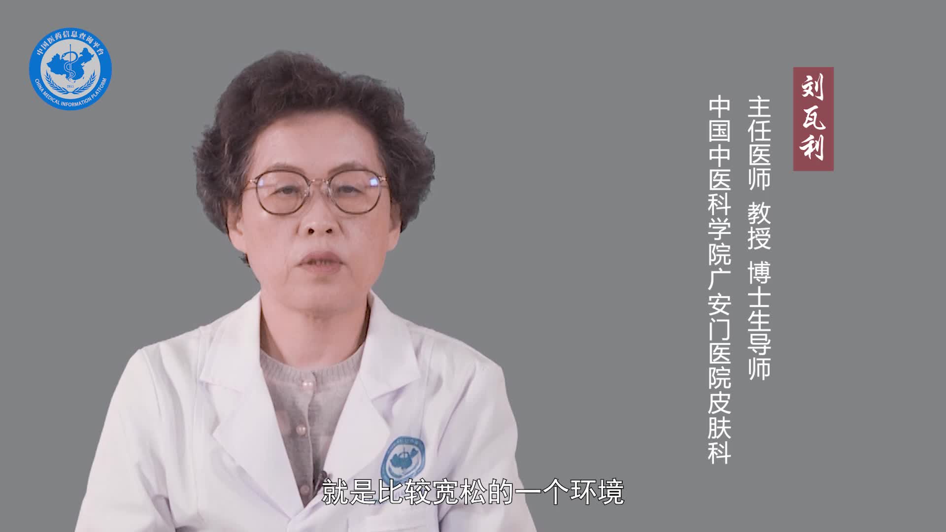 出水痘要注意什么？