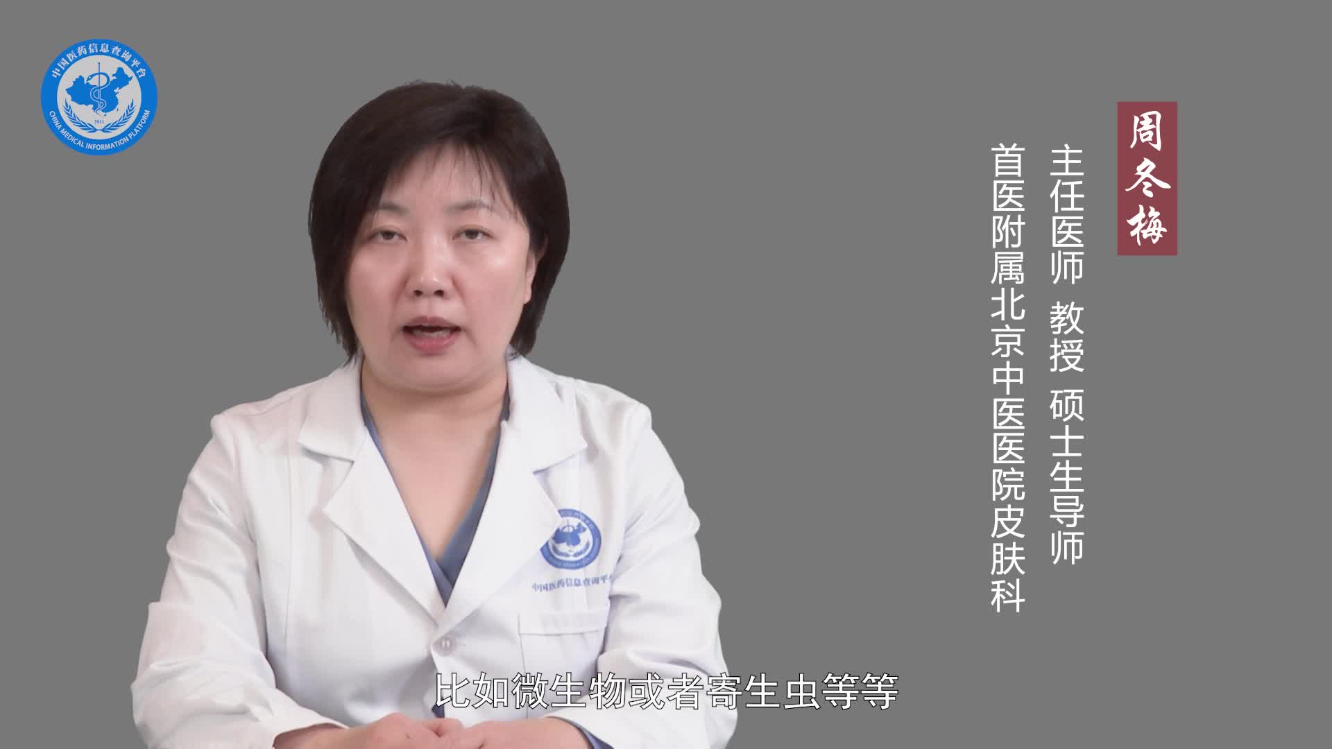 皮肤划痕症会传染吗？