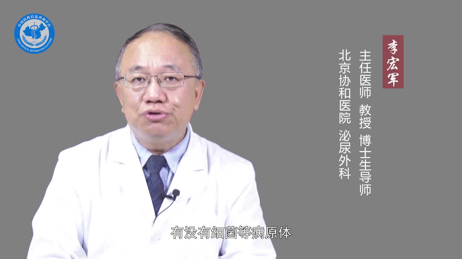 尿痛应该挂什么科？
