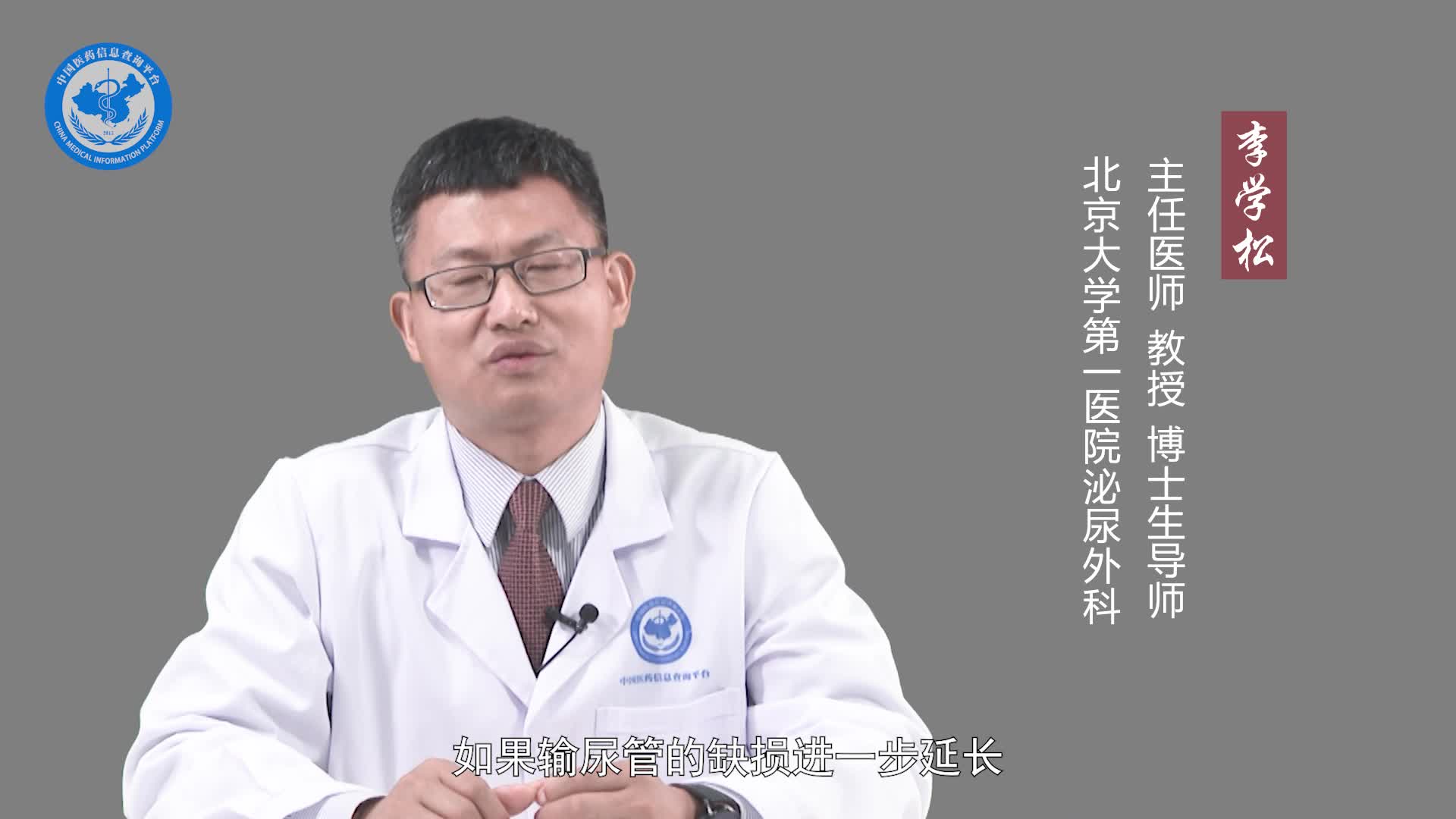 膀胱再植术与膀胱瓣成形术的适应证有什么区别？