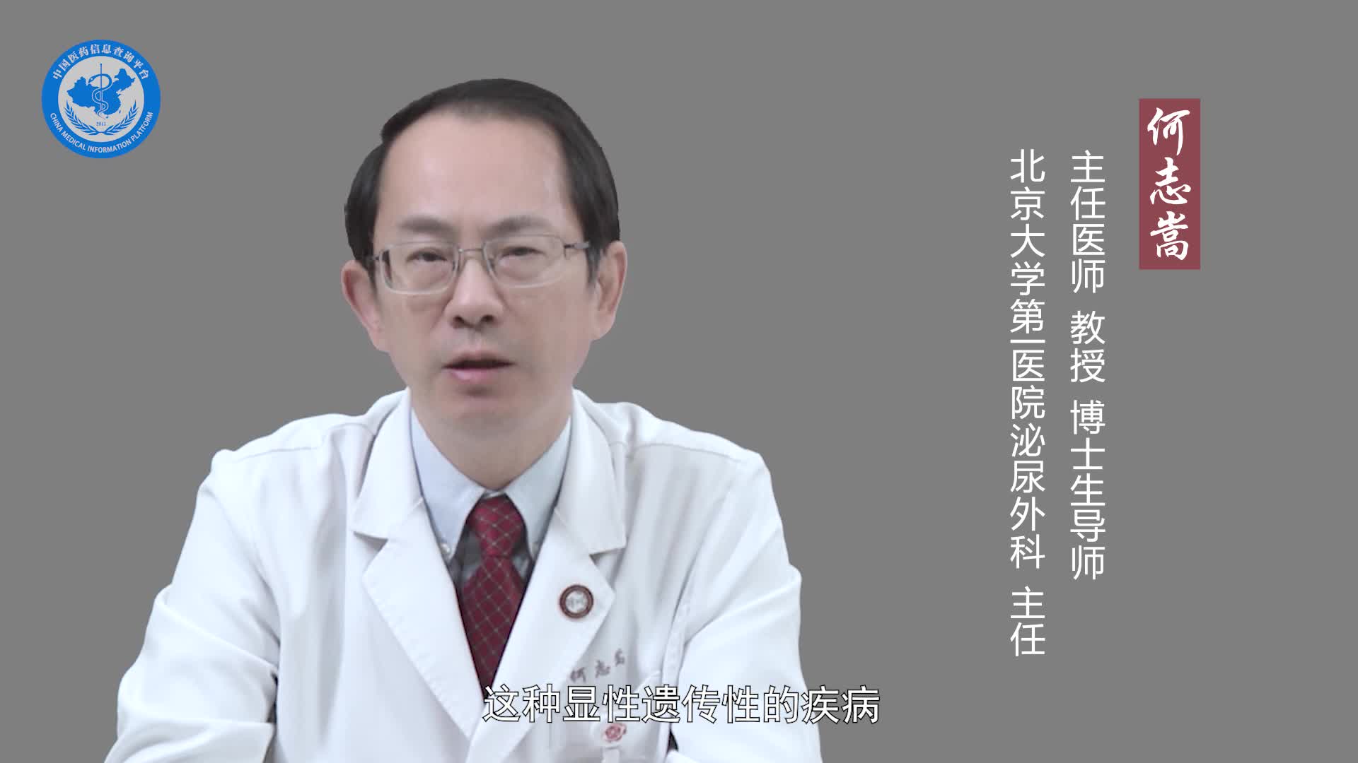 多发性肾囊肿严重吗？