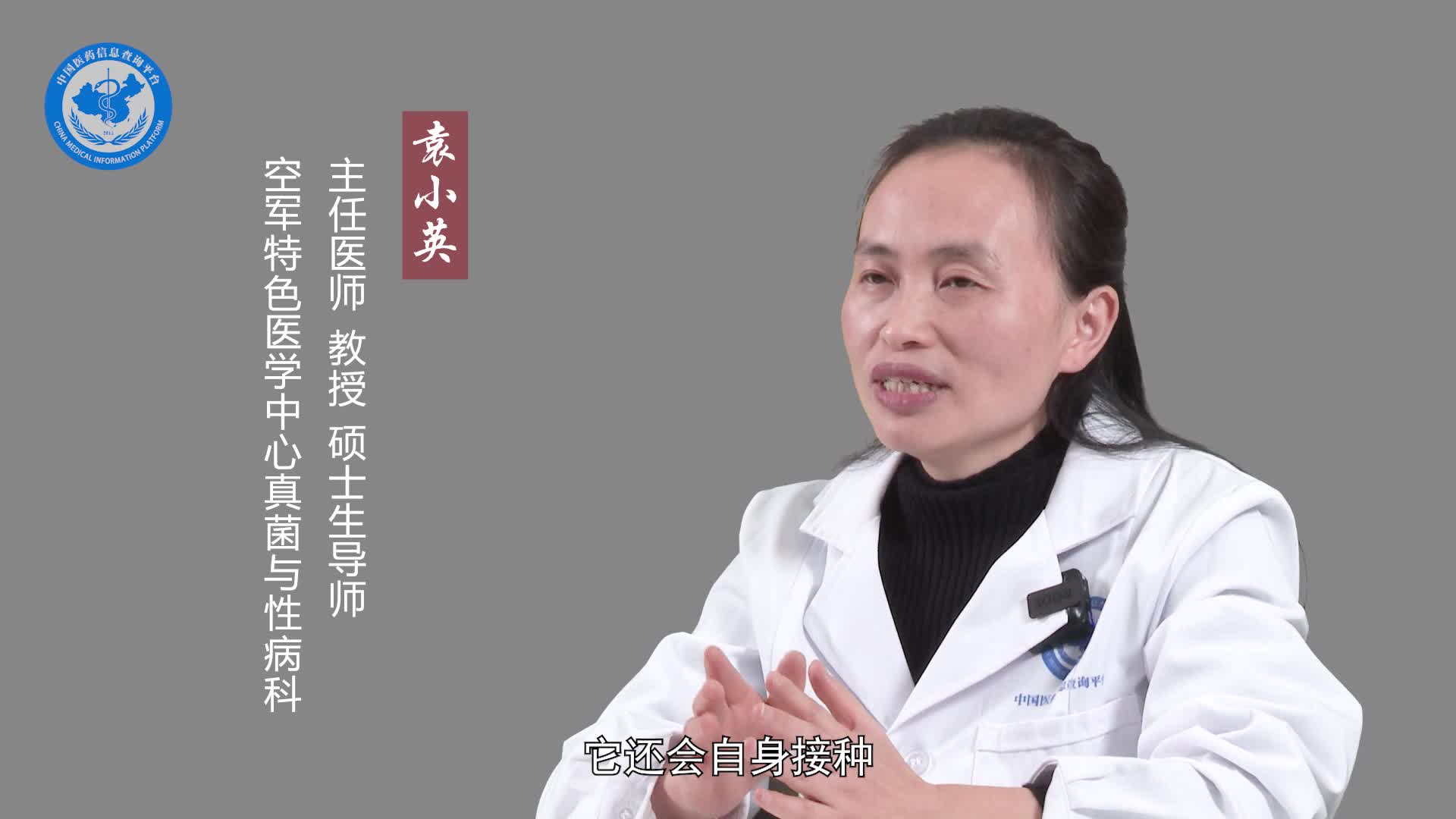真菌性皮肤病会传染吗？