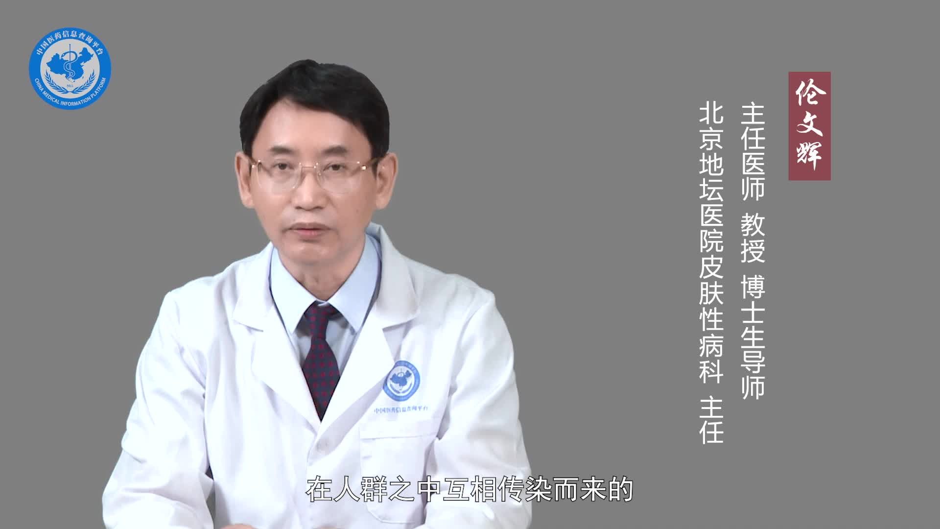 什么是非淋？