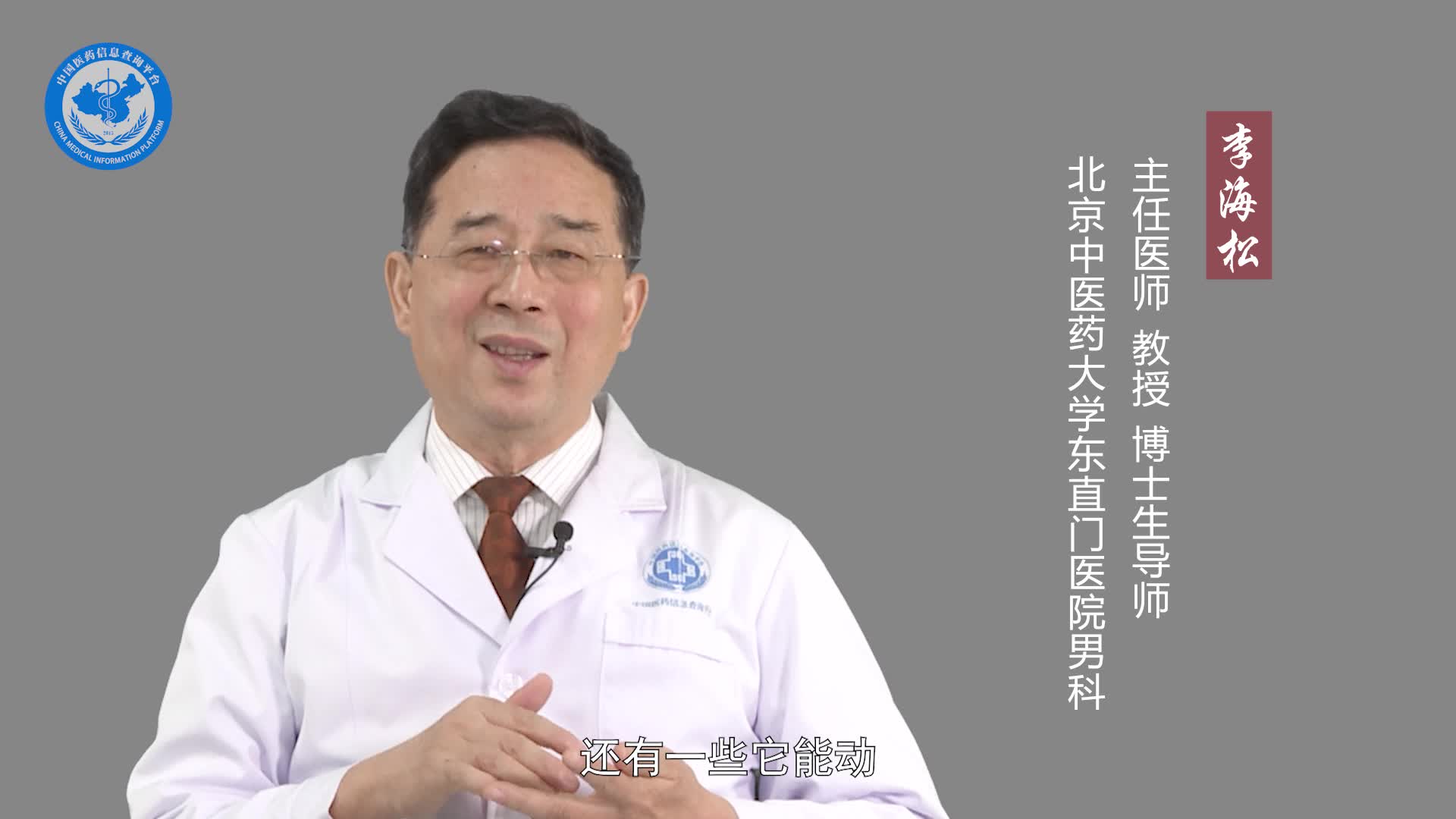 什么是精子存活率？