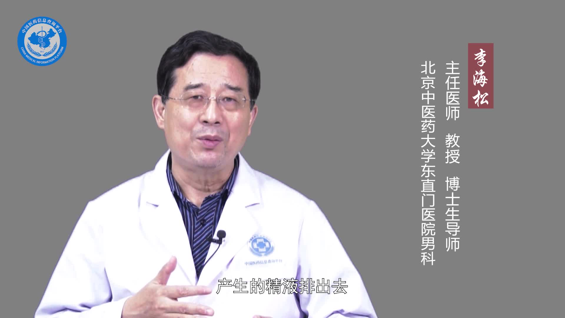 男人精尽人亡是真的吗？