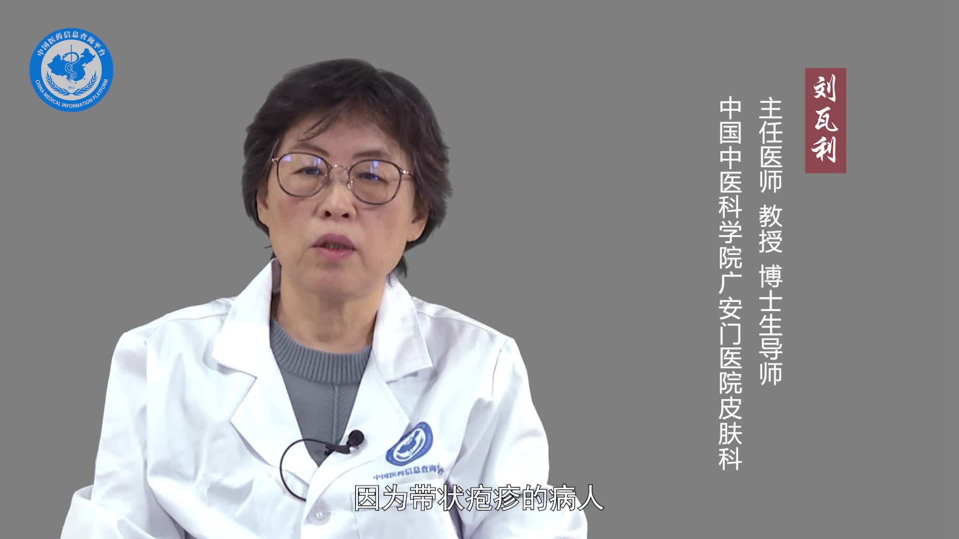 带状疱疹的症状有哪些？
