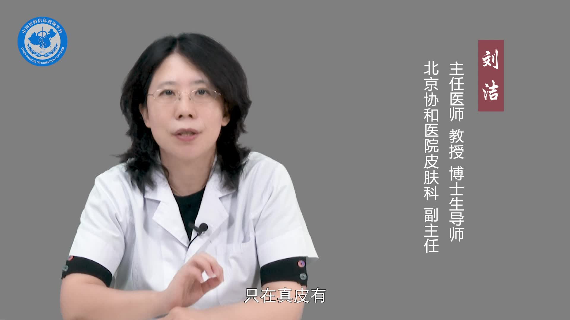 交界痣和普通的痣有什么区别？