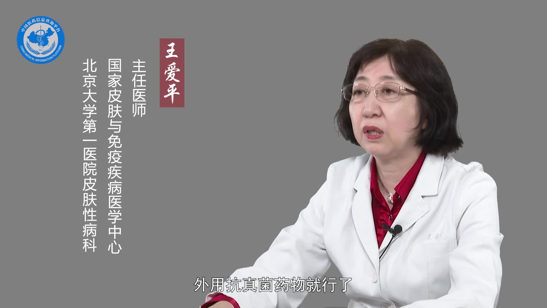 水泡型脚气能根治吗？