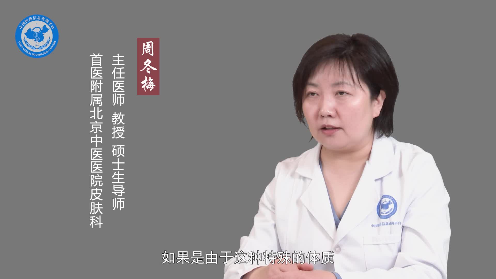 汗臭味会不会遗传？