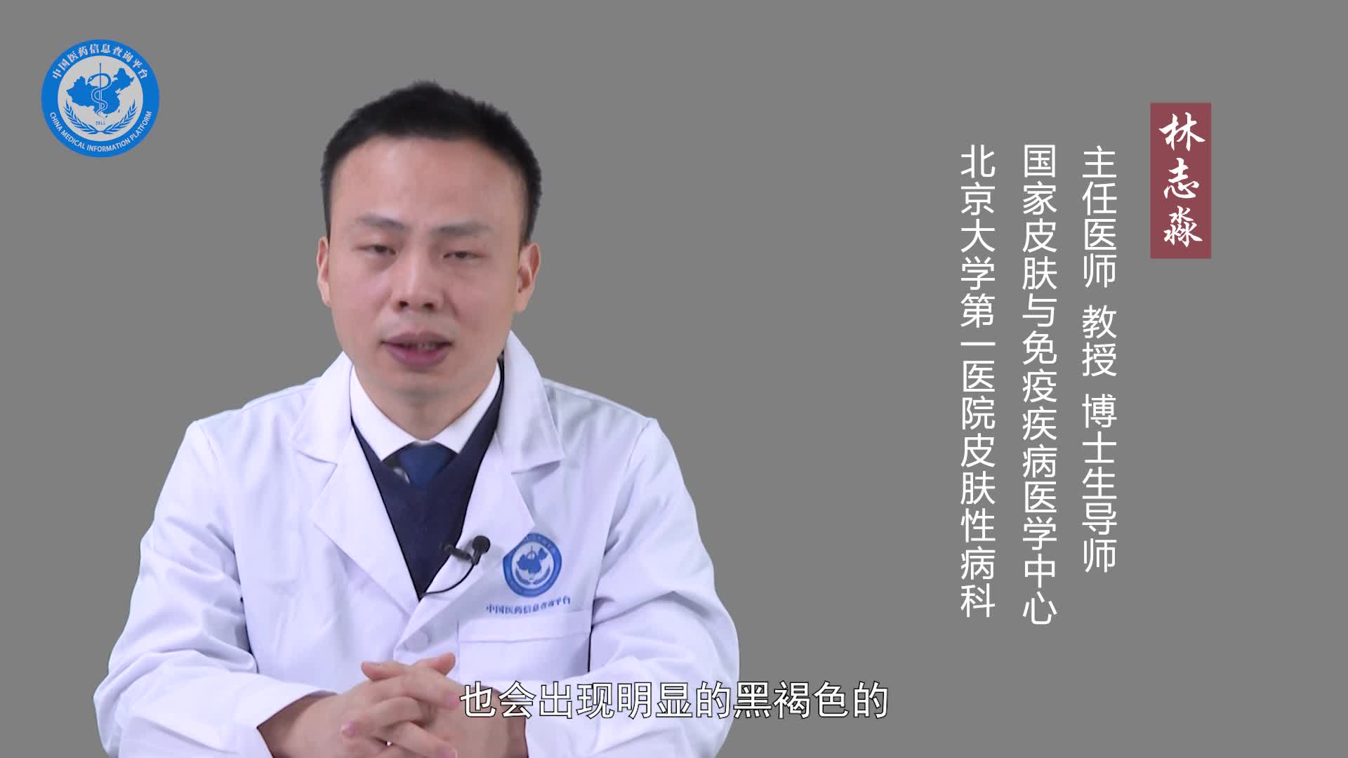 性连锁鱼鳞病的症状有哪些？