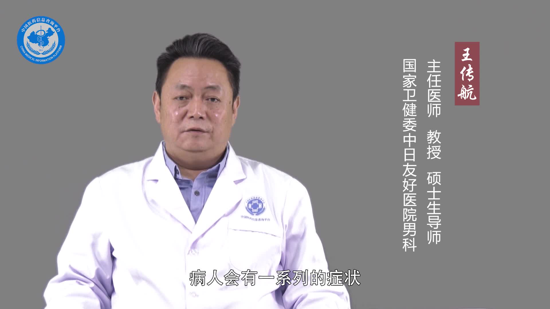 什么是非淋菌性尿道炎？