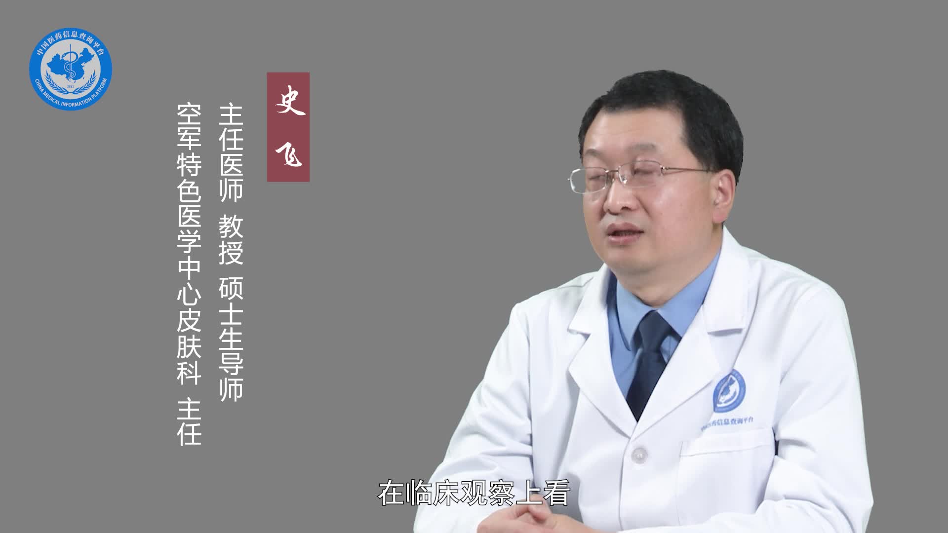 黄褐斑会自己消退吗？