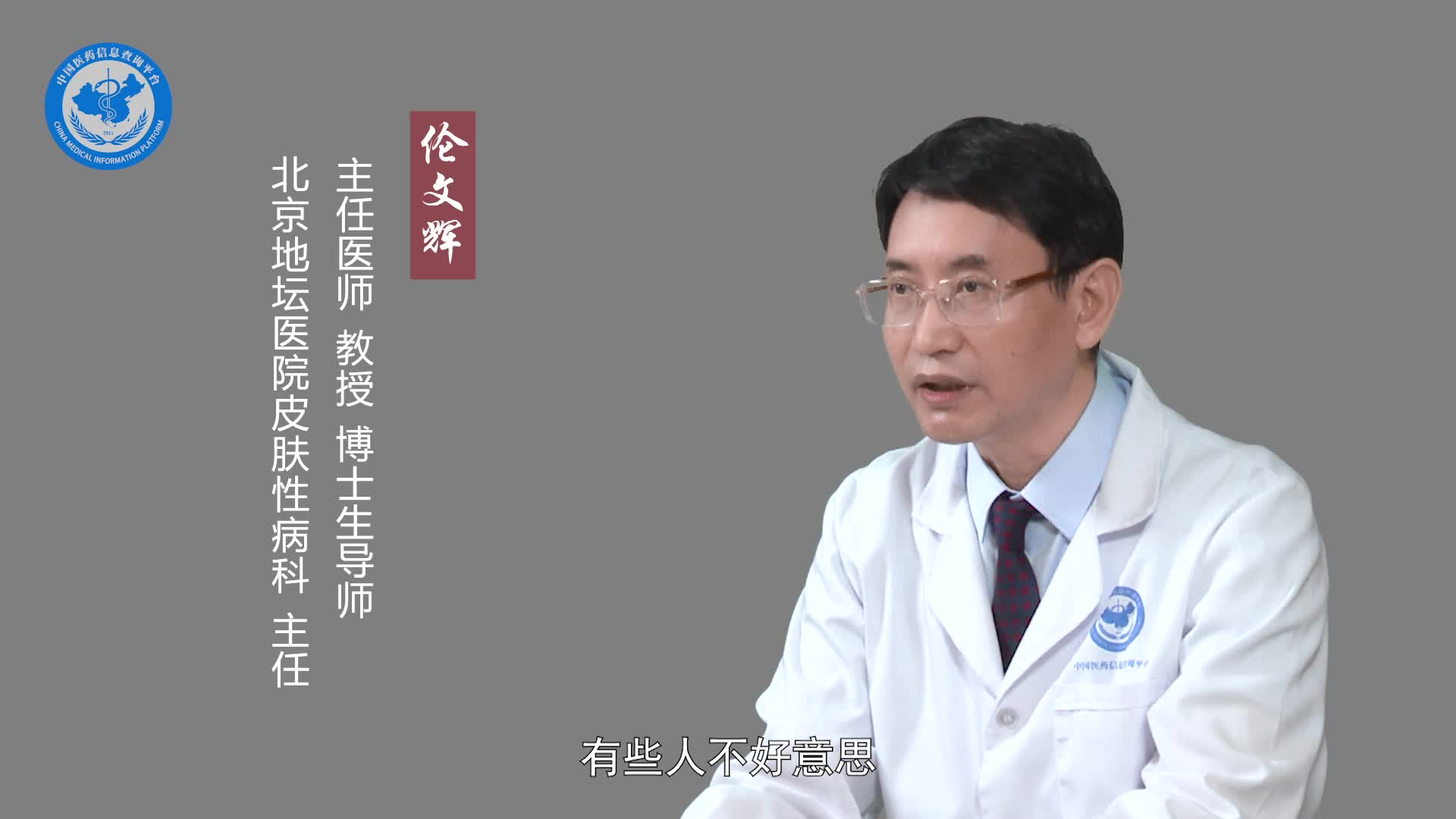 非淋挂什么科？