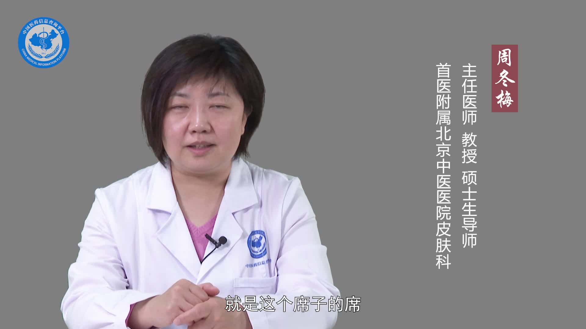 褥疮的护理方法？