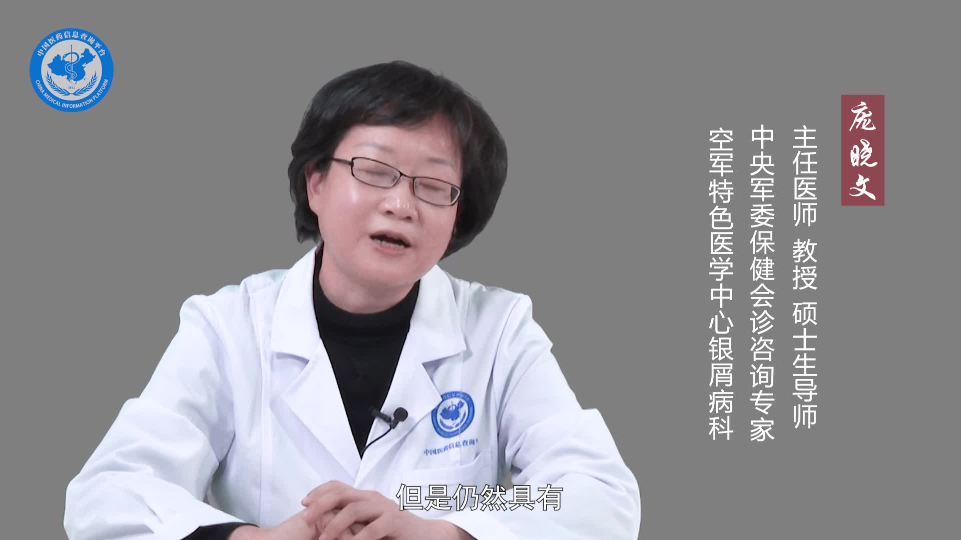 点滴型银屑病的症状？