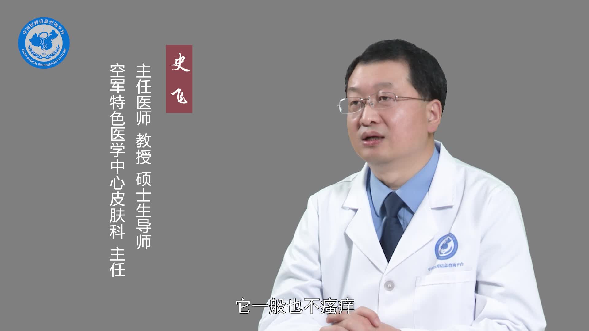 汗疱疹严重吗？