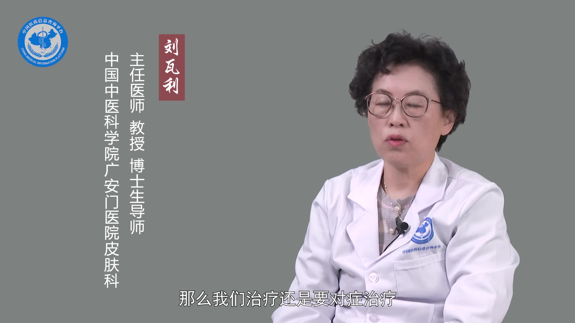 疥疮怎么调理？