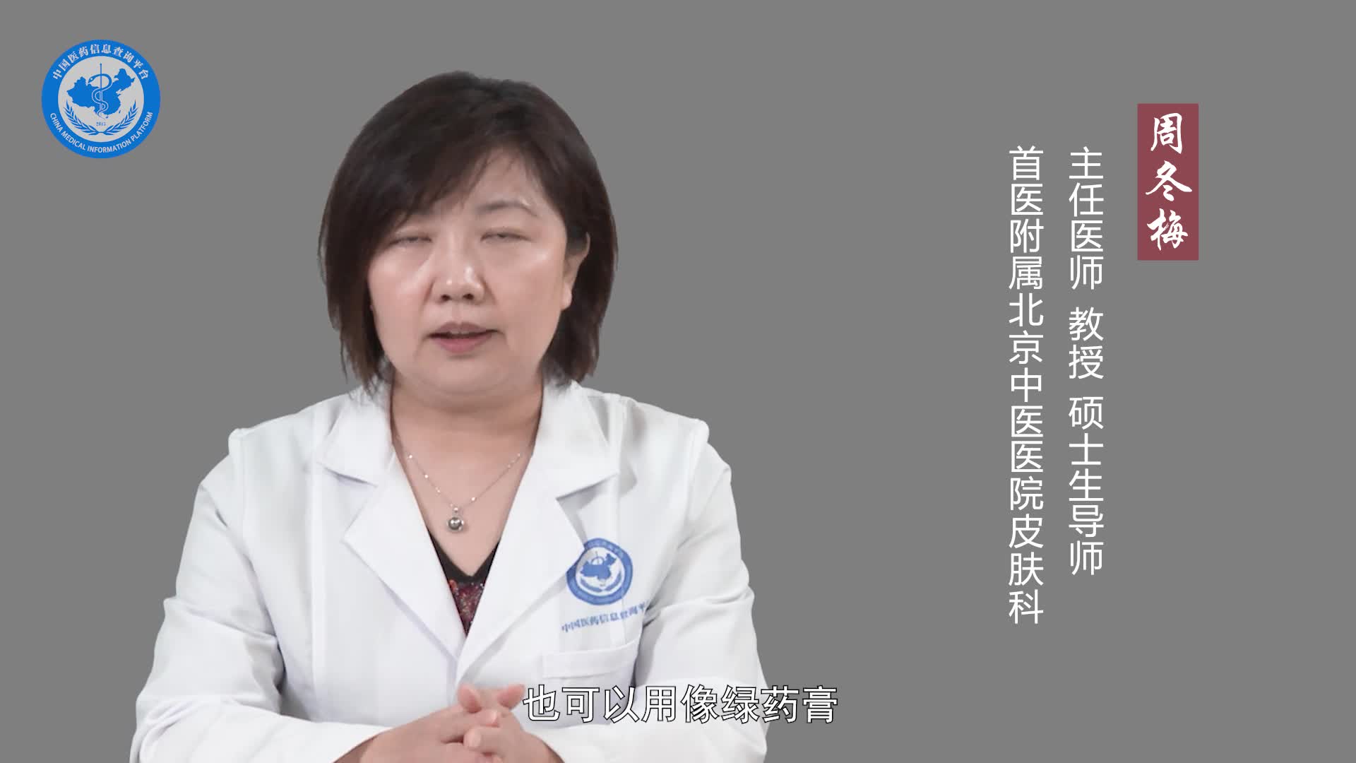 被跳蚤咬了怎么办？