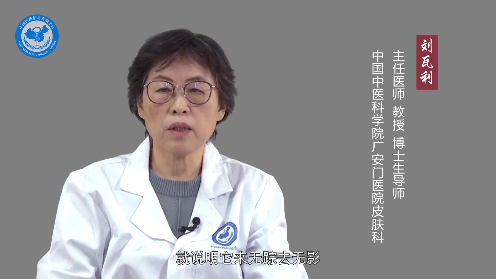 丘疹性荨麻疹的症状？