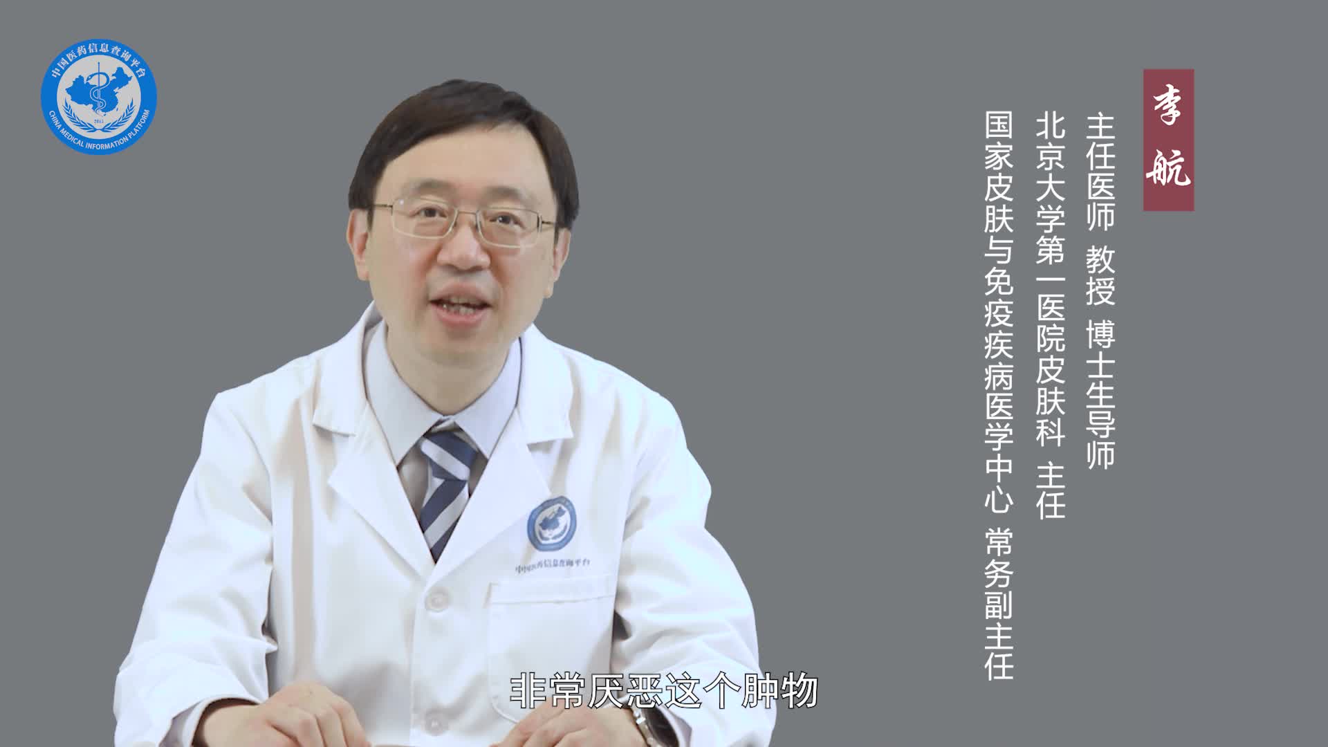 皮下脂肪瘤怎么治疗？