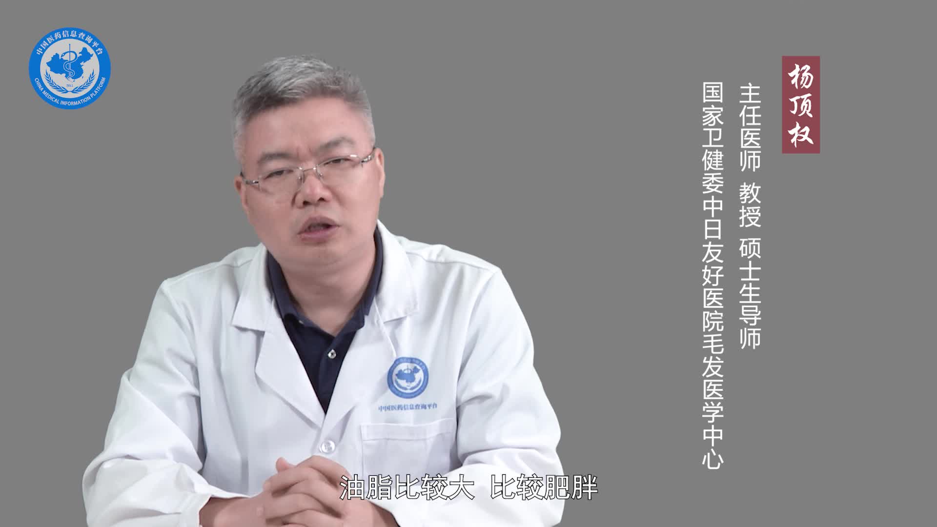 女生身上汗毛多怎么办？