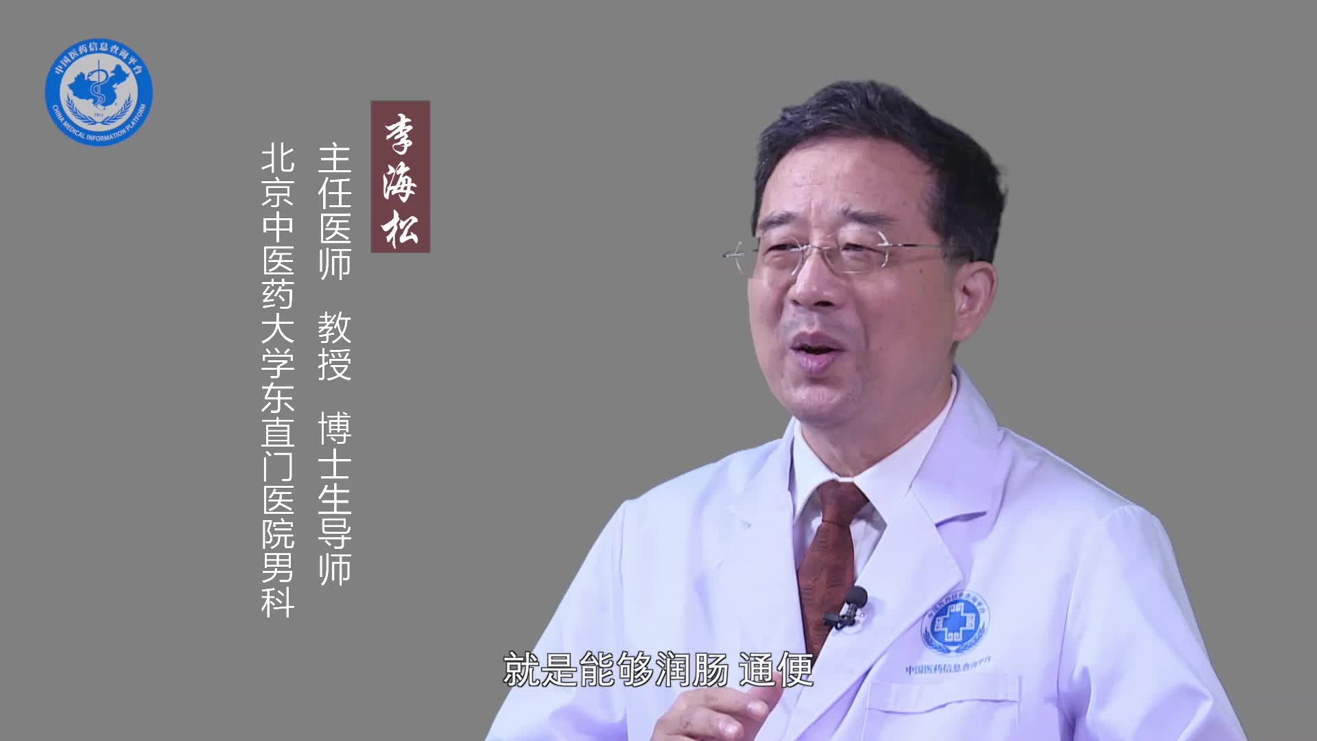 女人吃秋葵有什么好处？