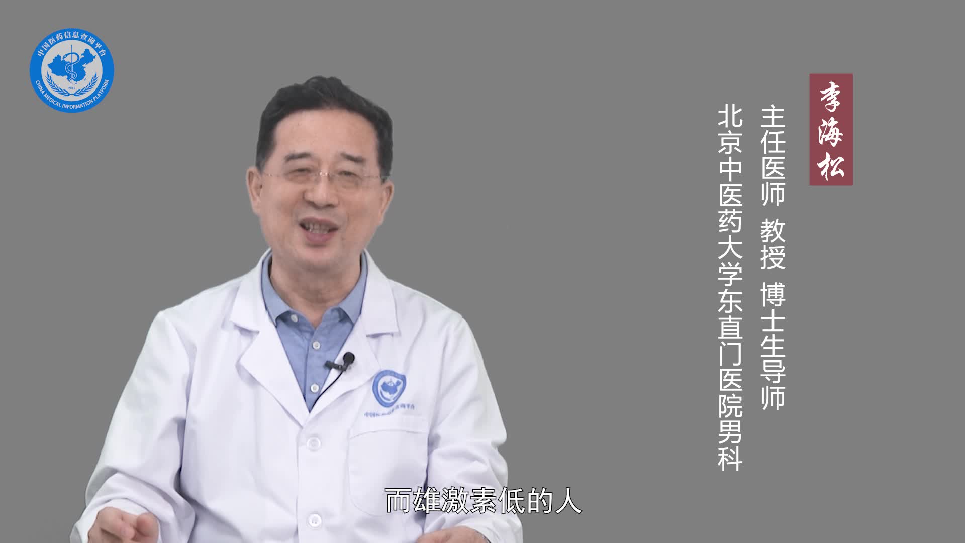为什么有的人性欲强有的人性欲弱？