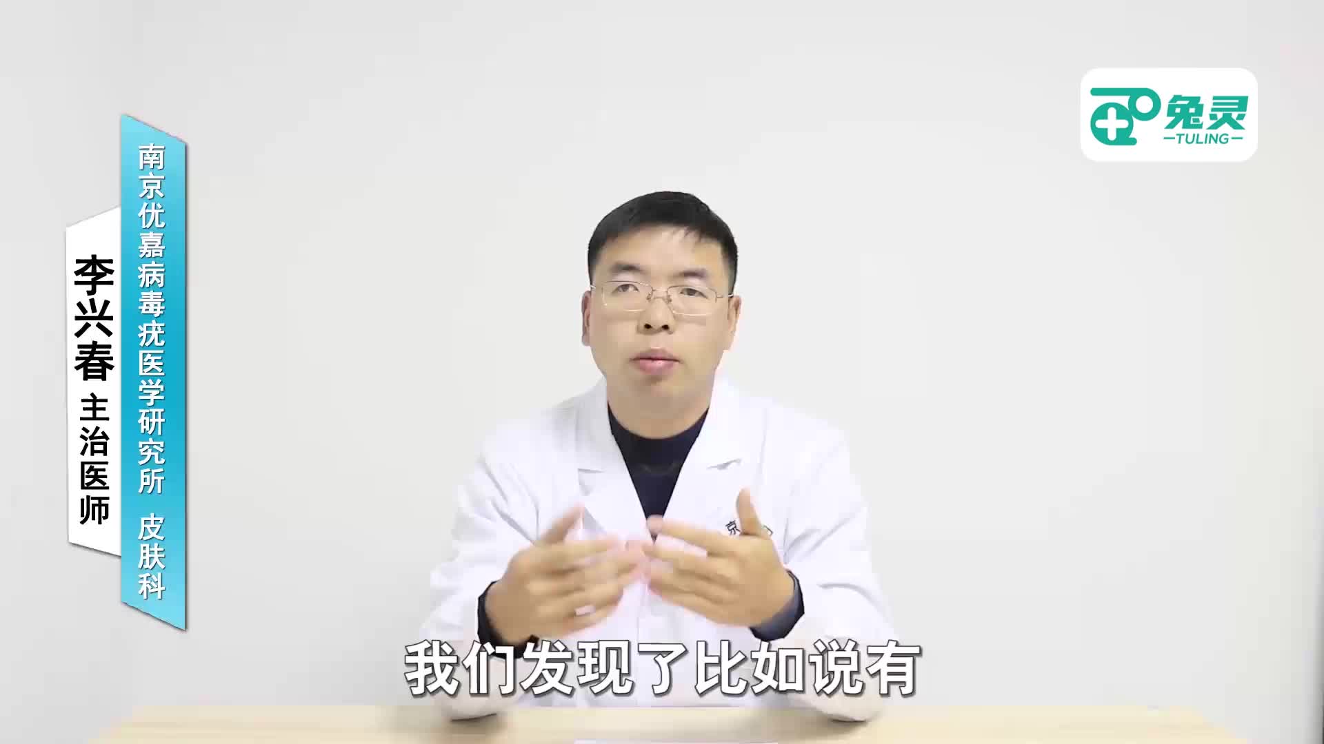 宫颈尖锐湿疣怎么检查确诊