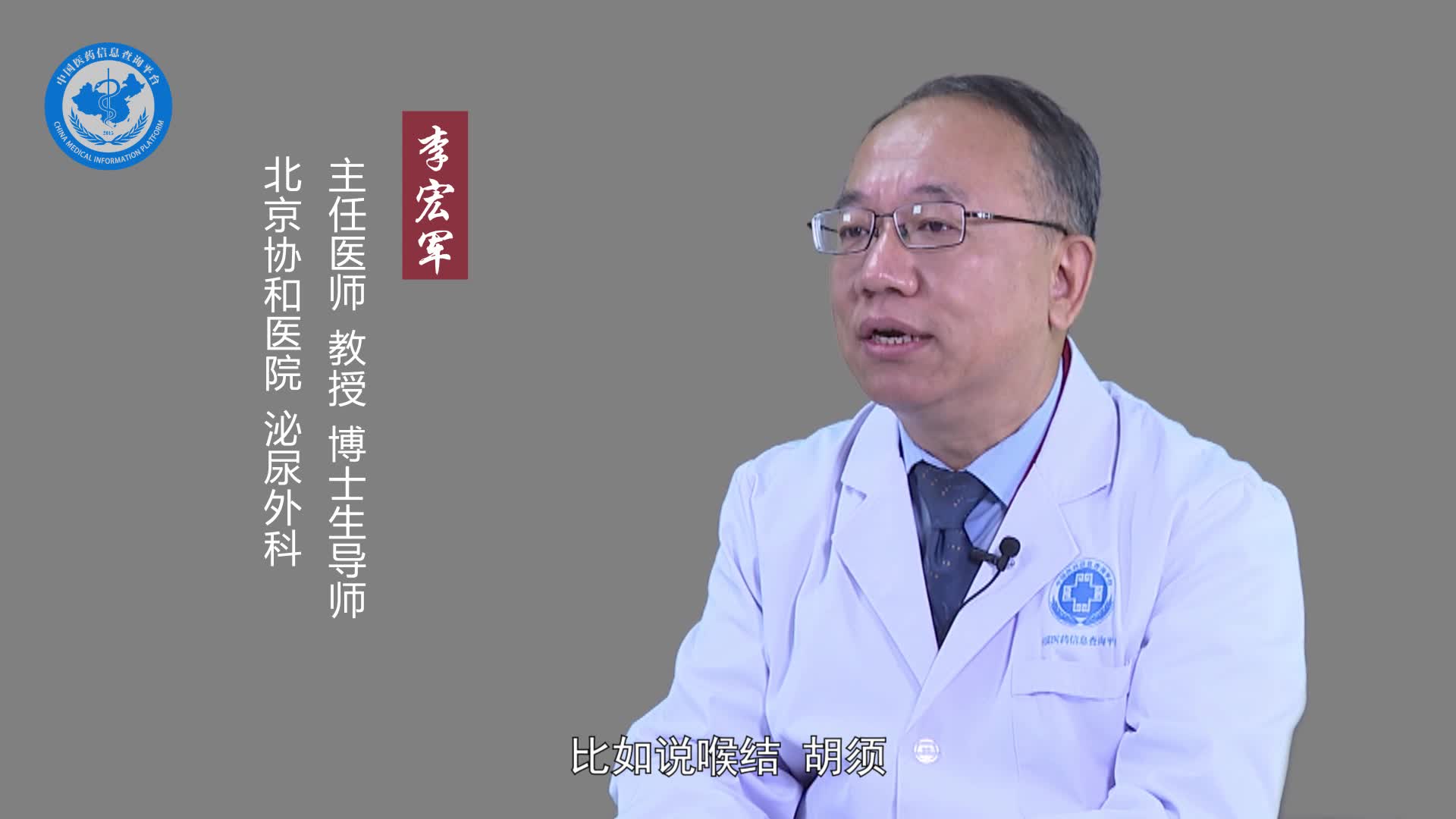 睾酮是什么？