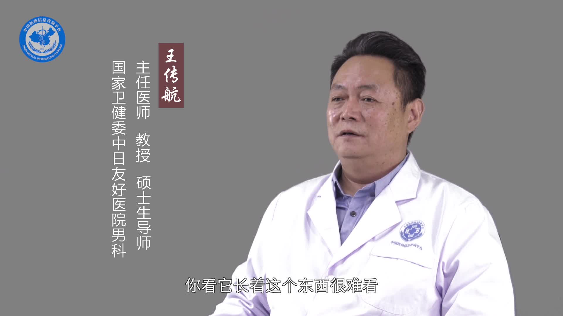 口腔尖锐湿疣的症状？
