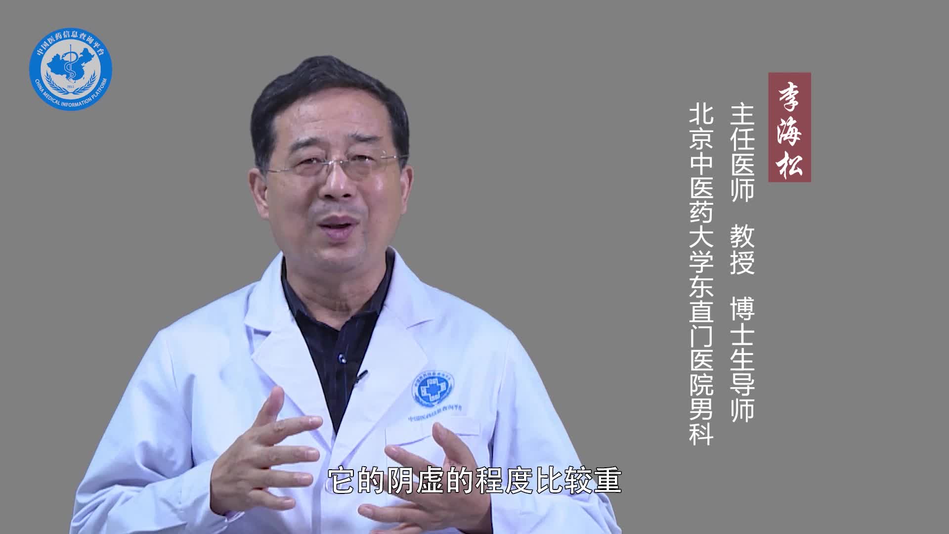肾阴虚能治好吗？