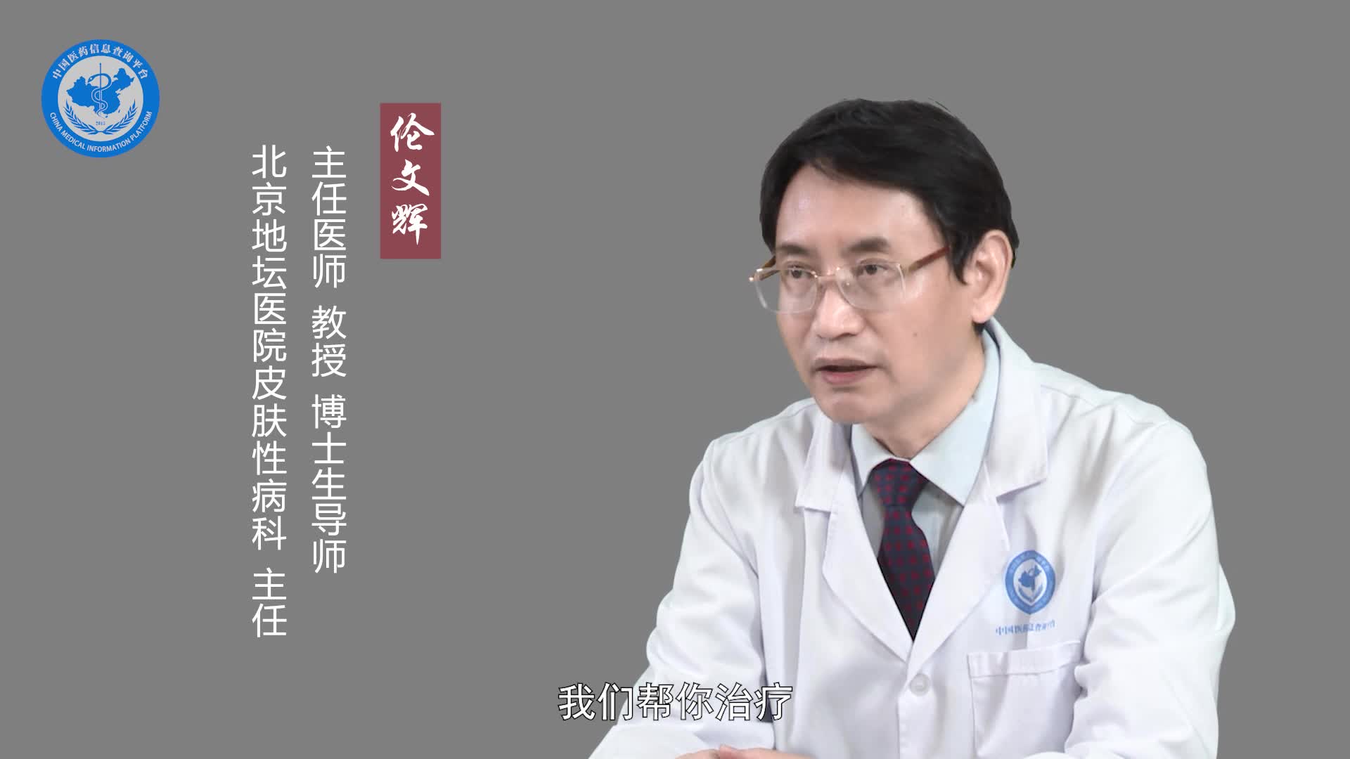 女性HPV43阳性严重吗？