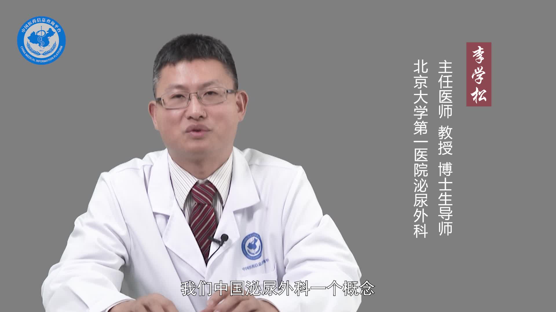 一侧肾结核为什么会导致对侧肾积水？