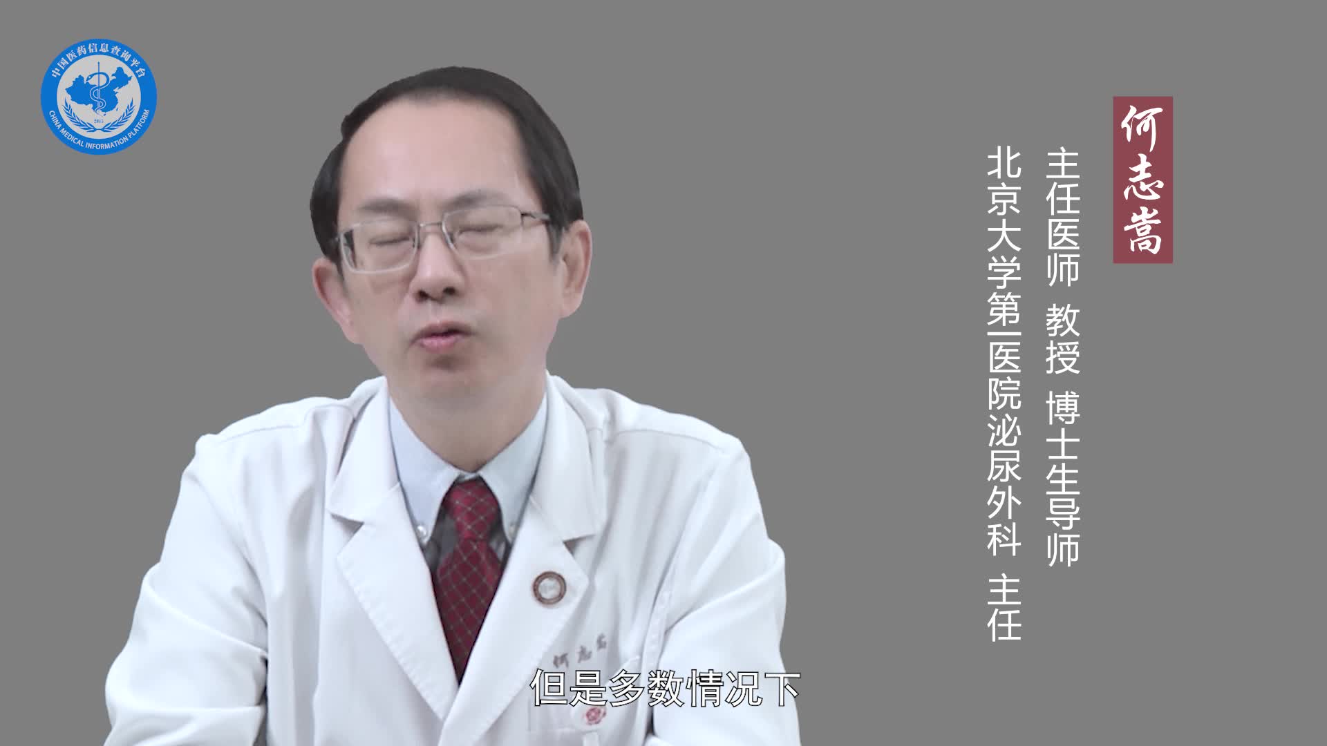 多发性肾囊肿可以自愈吗？