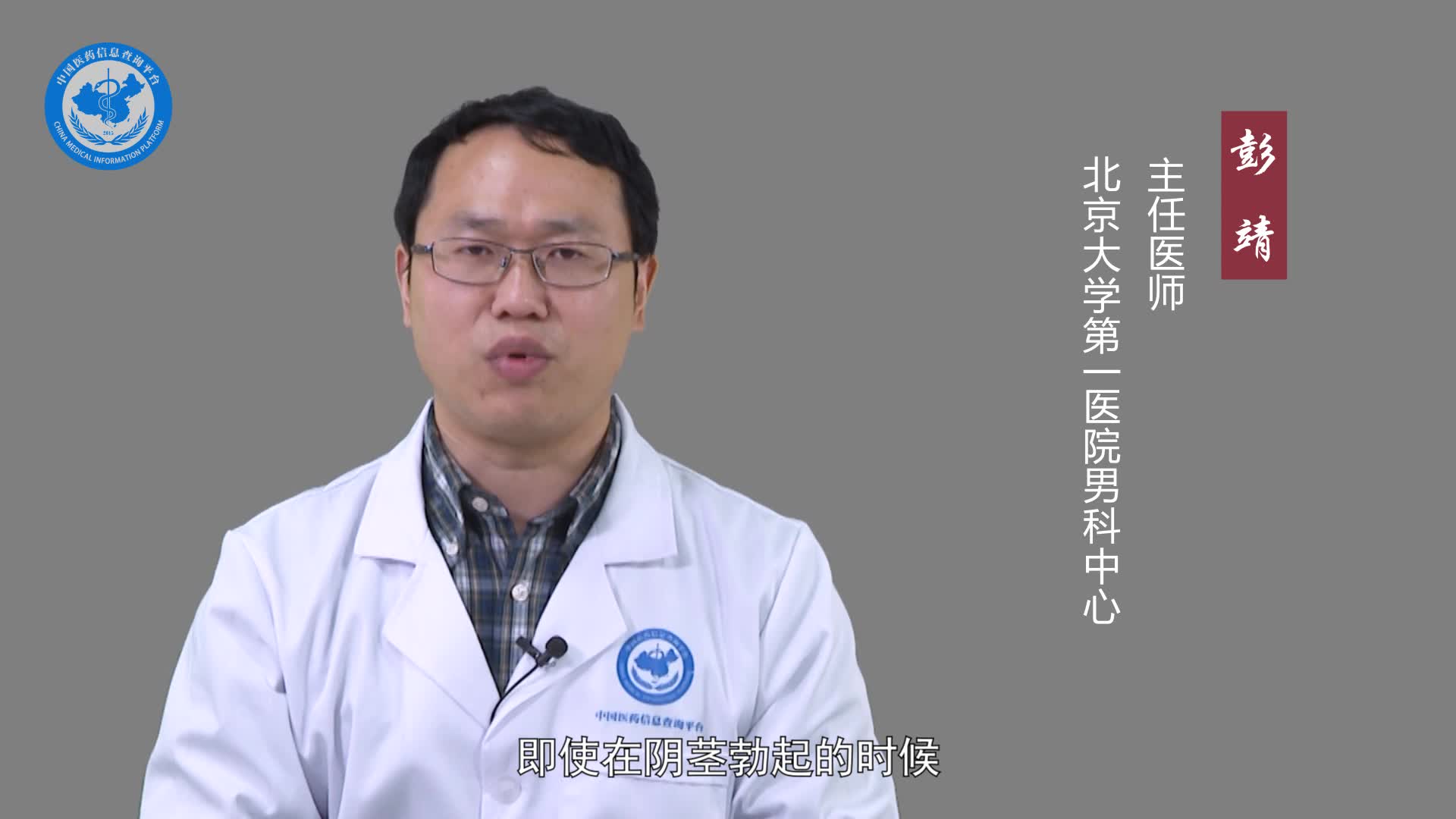 如何判断包皮是否过长？