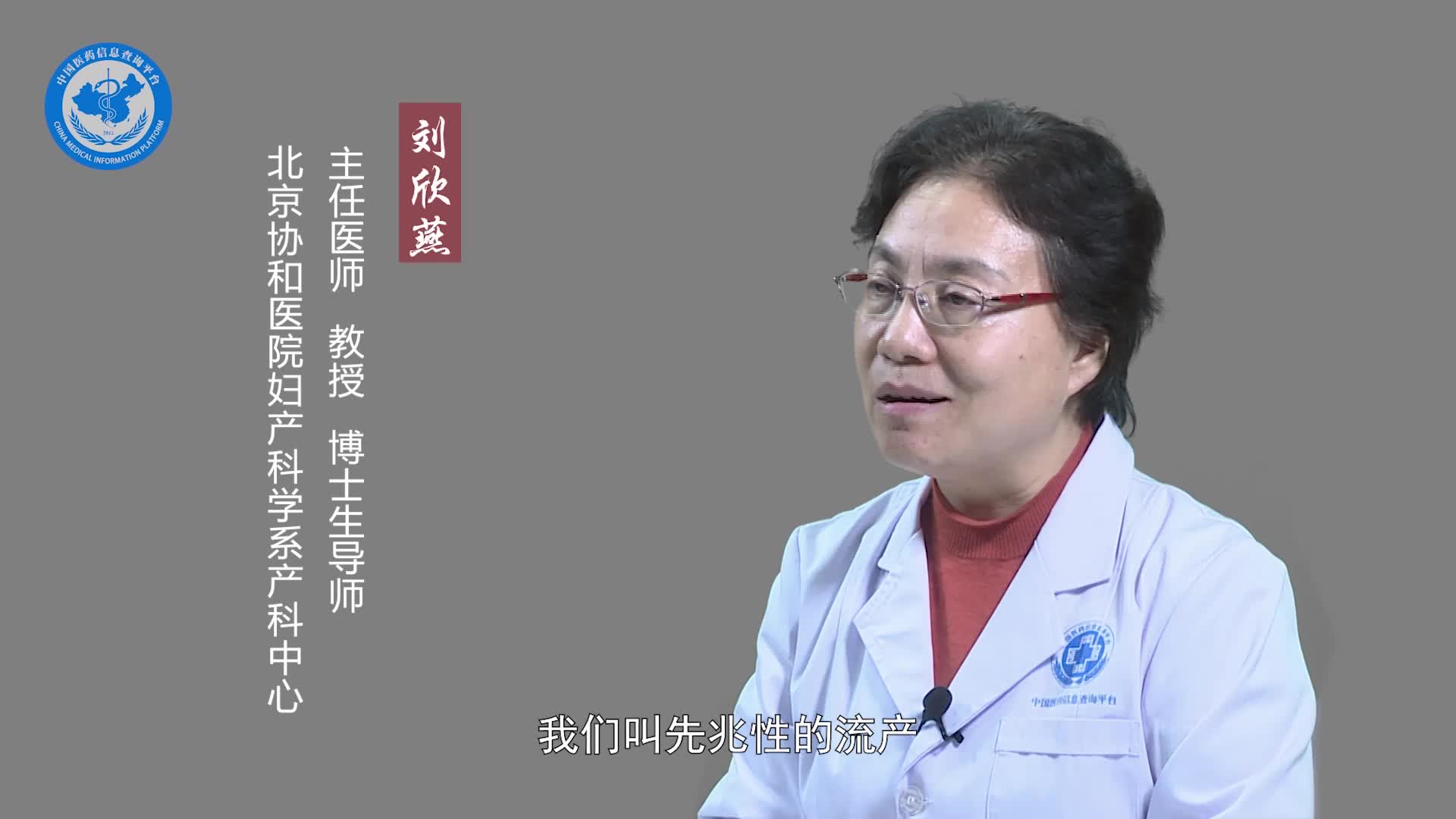 怀孕有血块会流产吗？