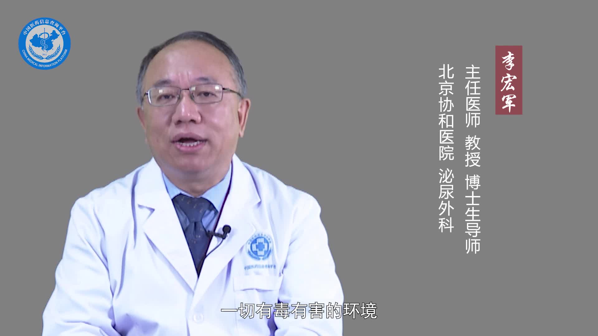 睾丸萎缩怎么办？