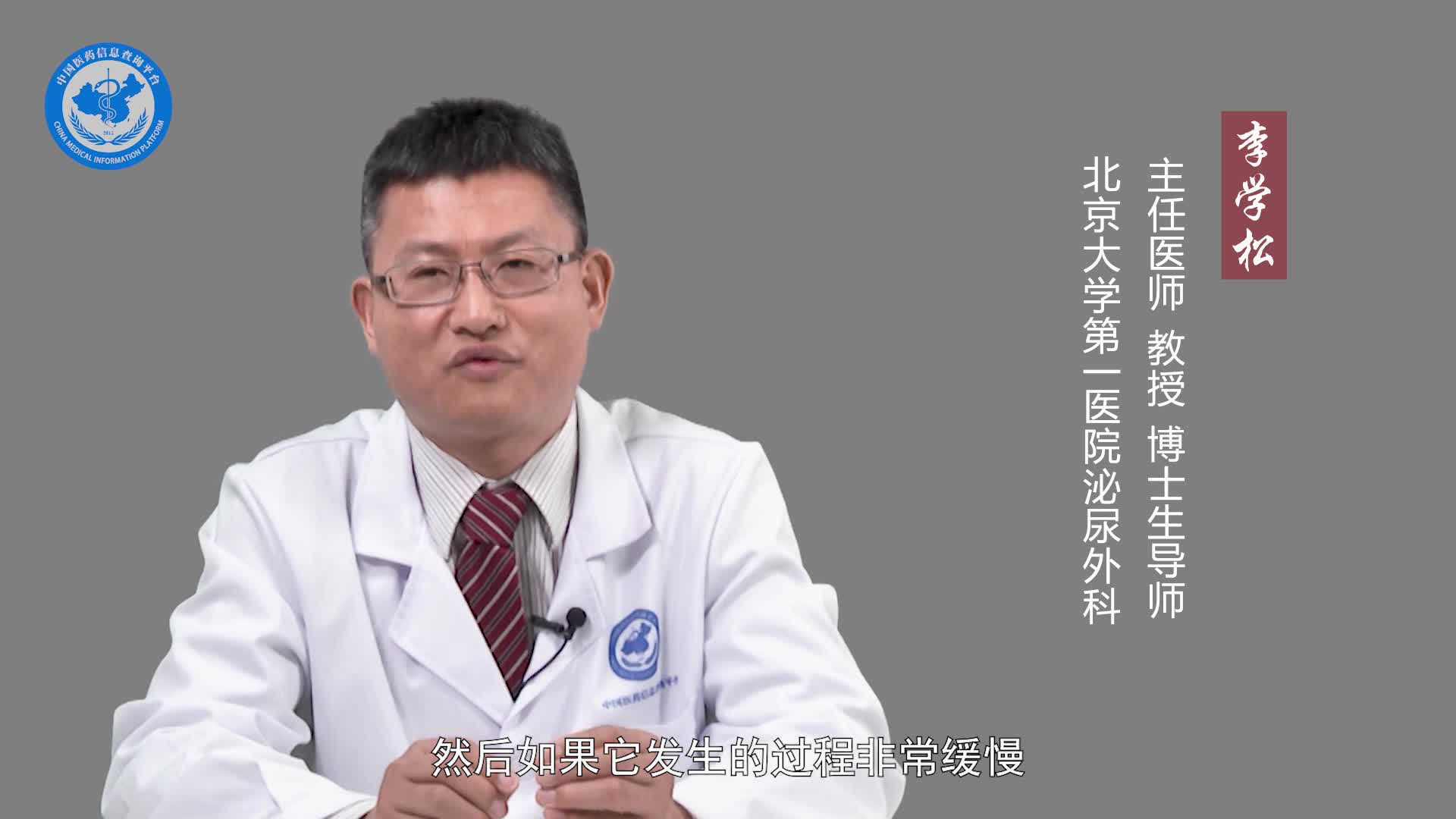 先天性肾积水有什么症状？