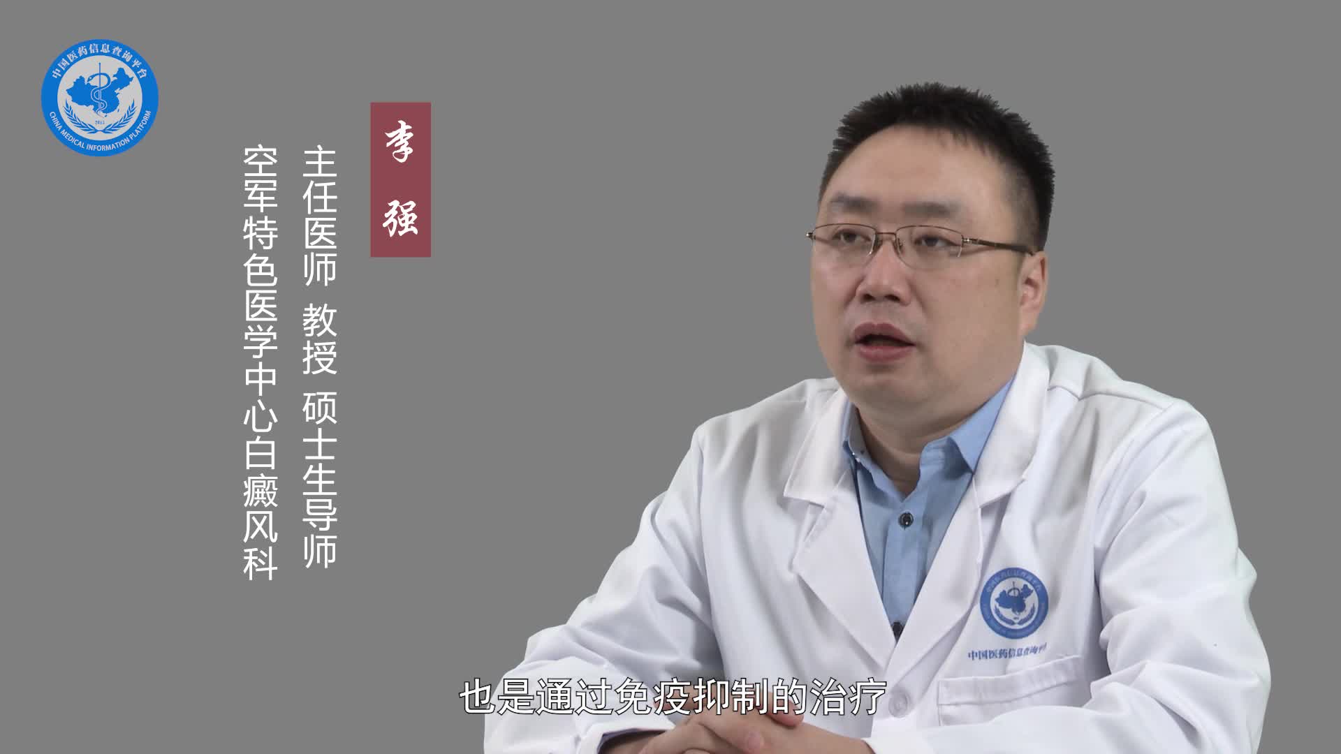 什么是晕痣？