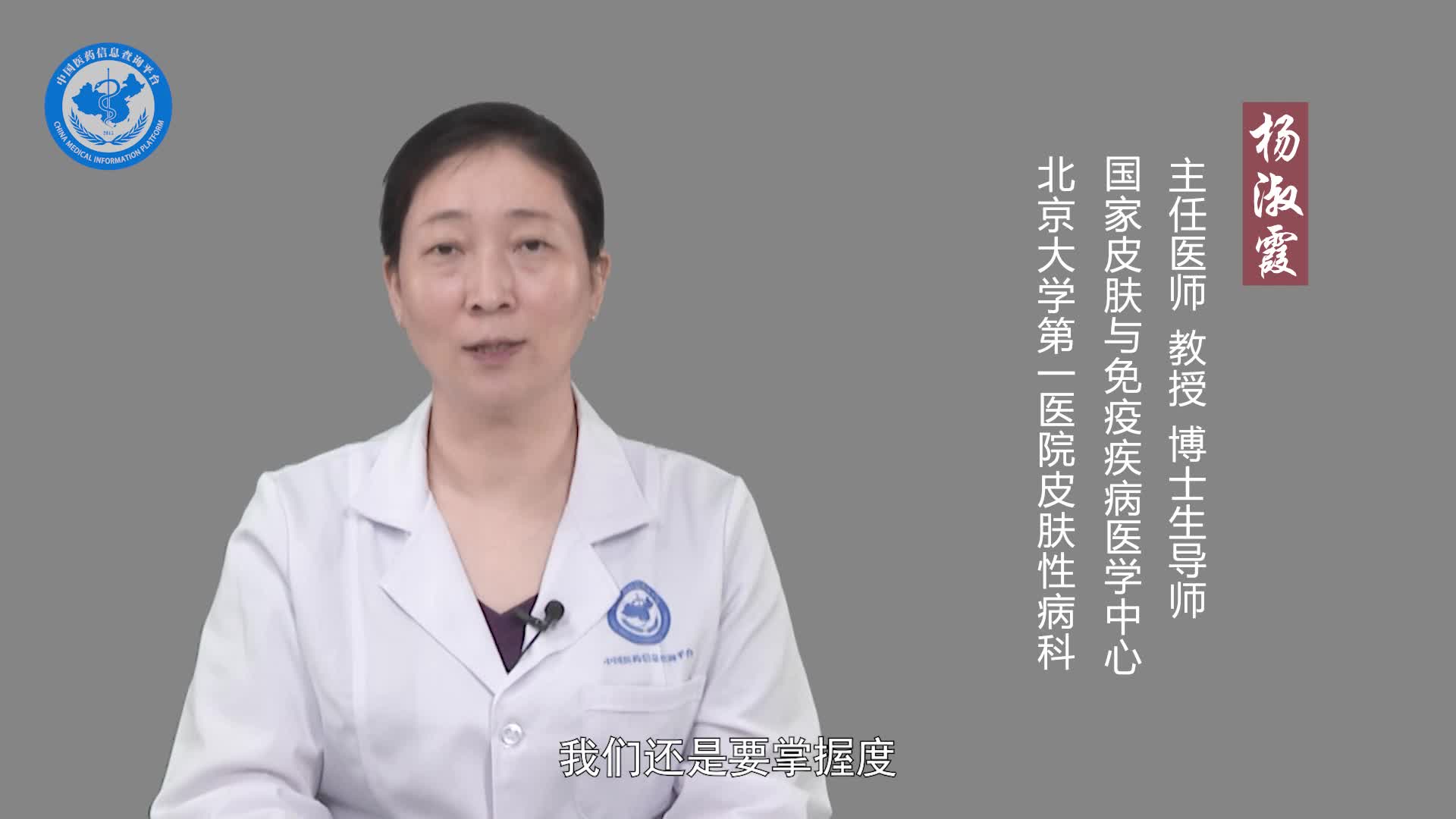 外阴有毛囊炎几天能好？