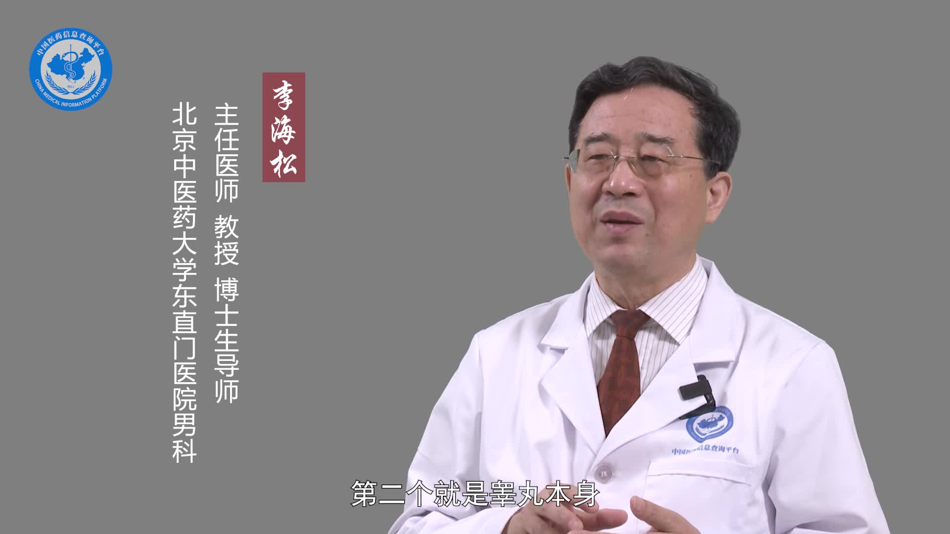 无精子吃什么药能生精？