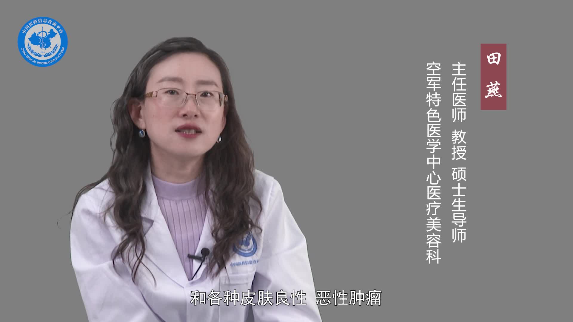 什么是皮肤光老化？