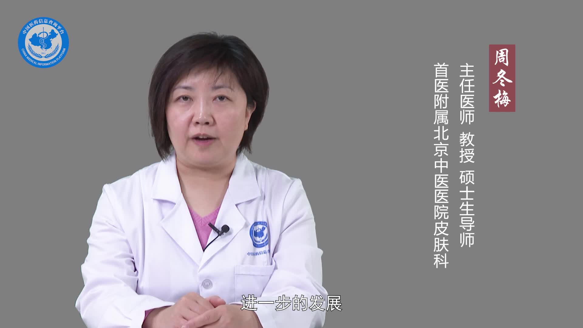 中医认为褥疮是什么原因引起的？