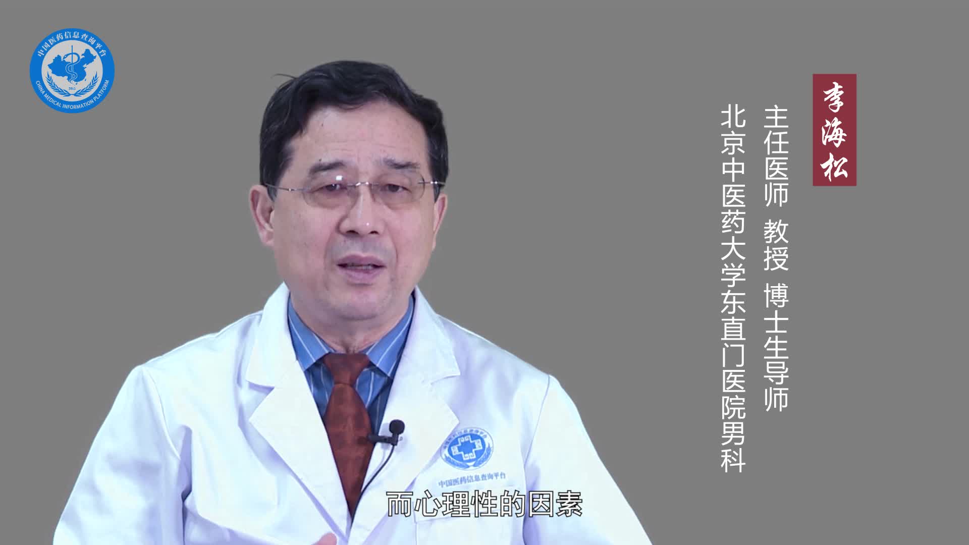 勃起不坚能自愈吗？
