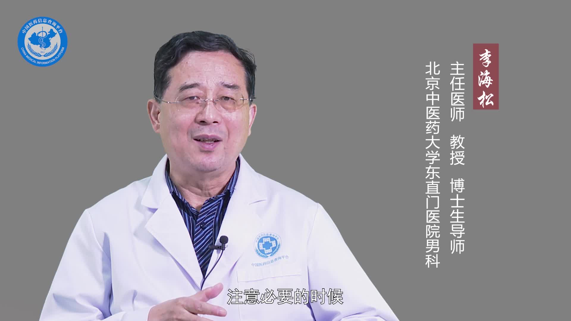 龟头痒涂什么药？