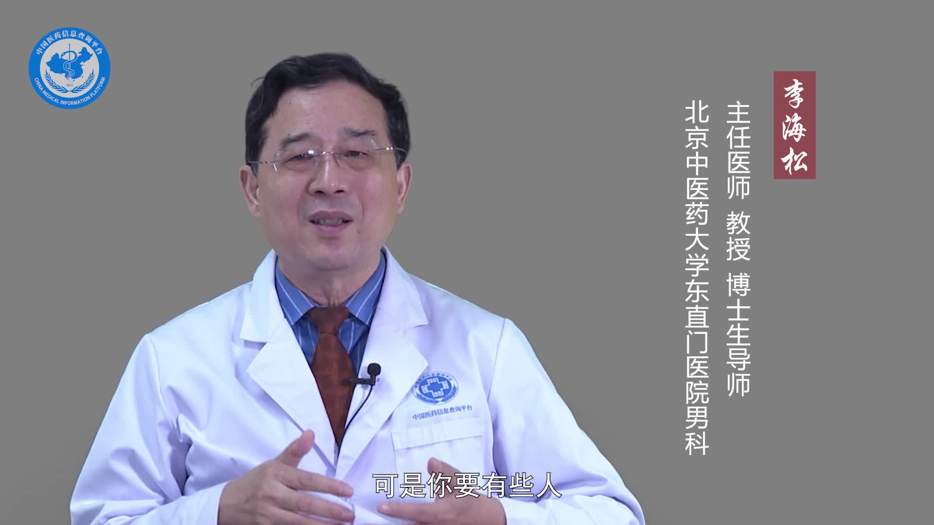 性生活时间是在早上还是晚上好？
