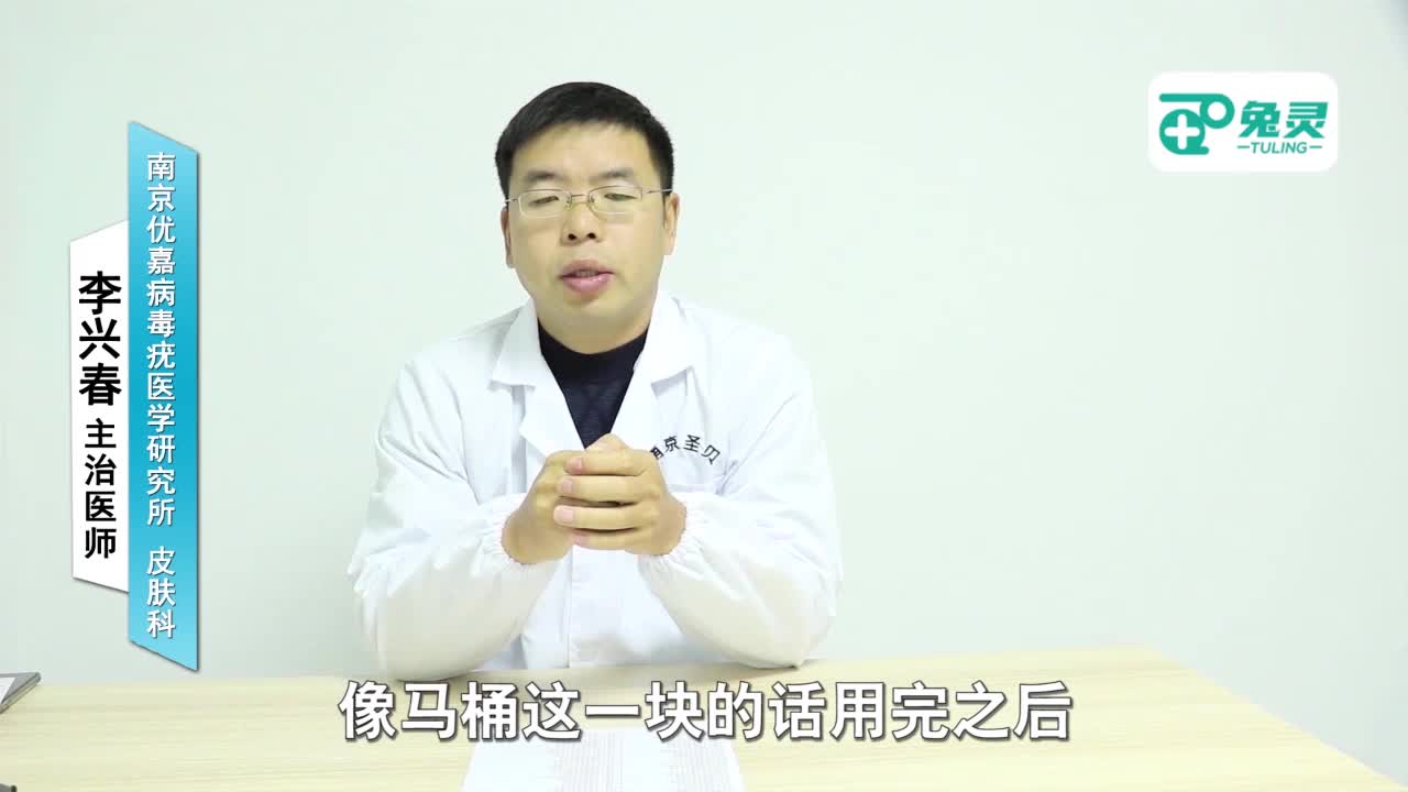 尖锐湿疣如何预防传染给家人