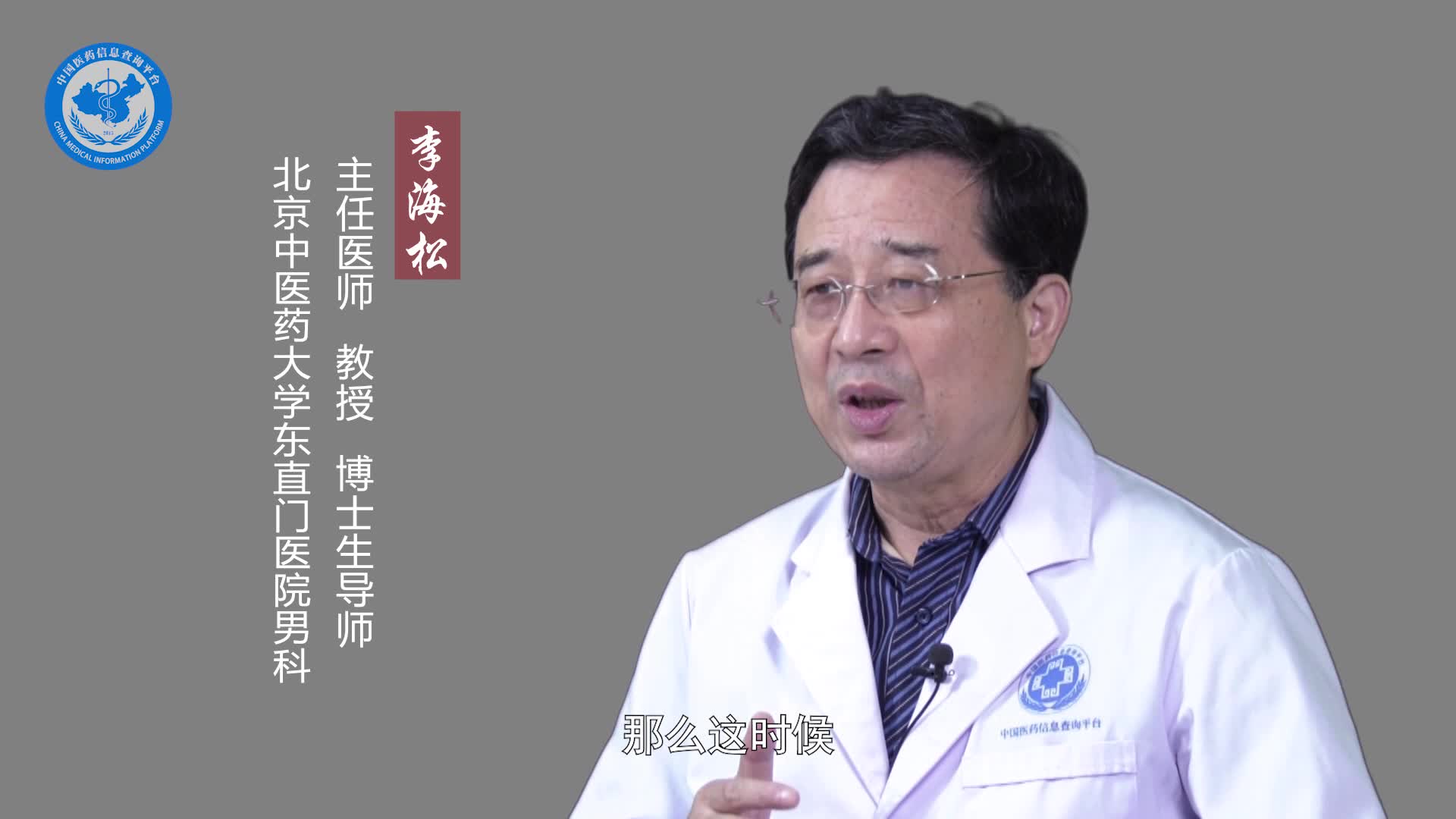 右归丸能治疗阳痿吗？