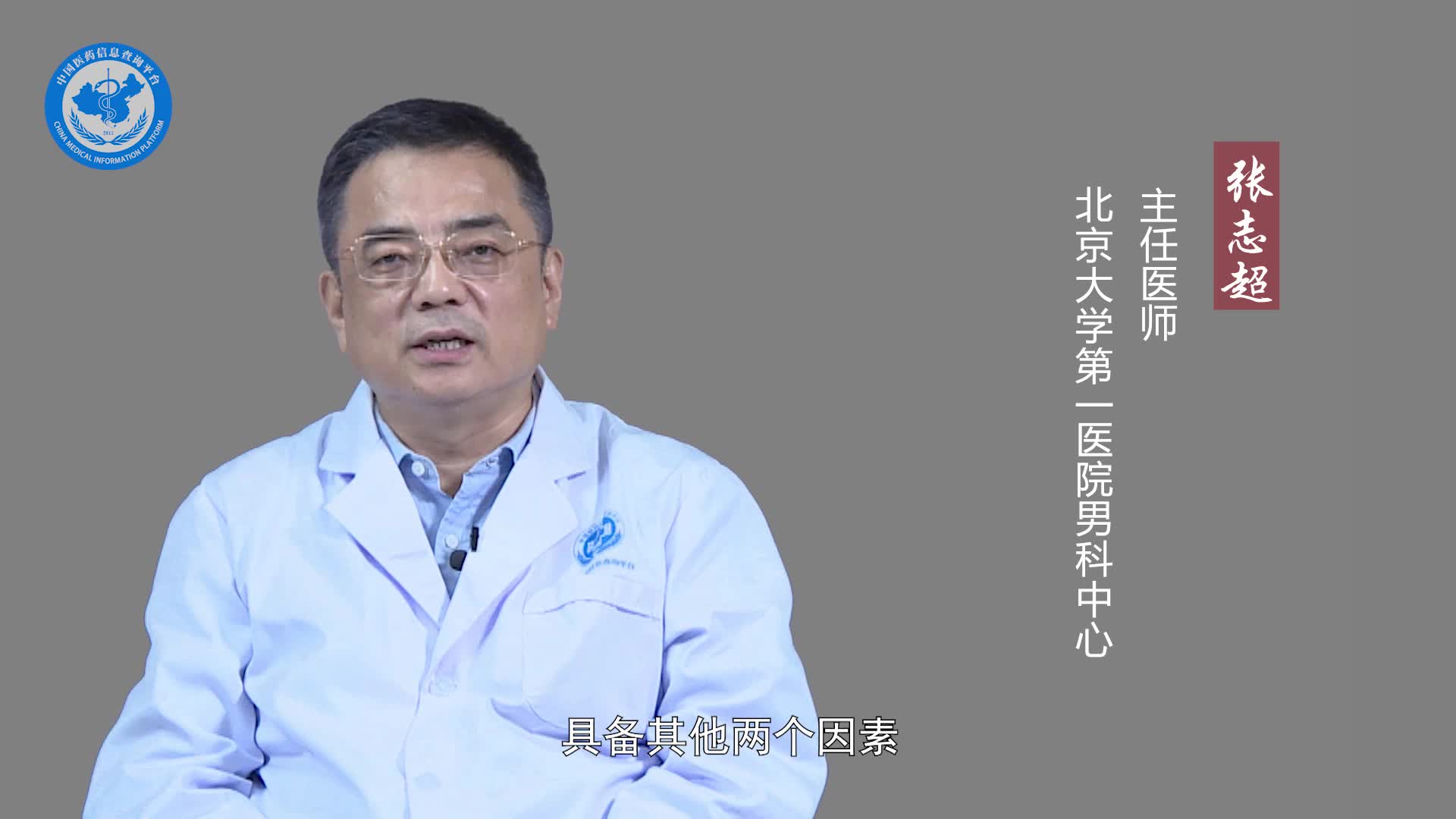 性交不到一分钟射精正常吗？