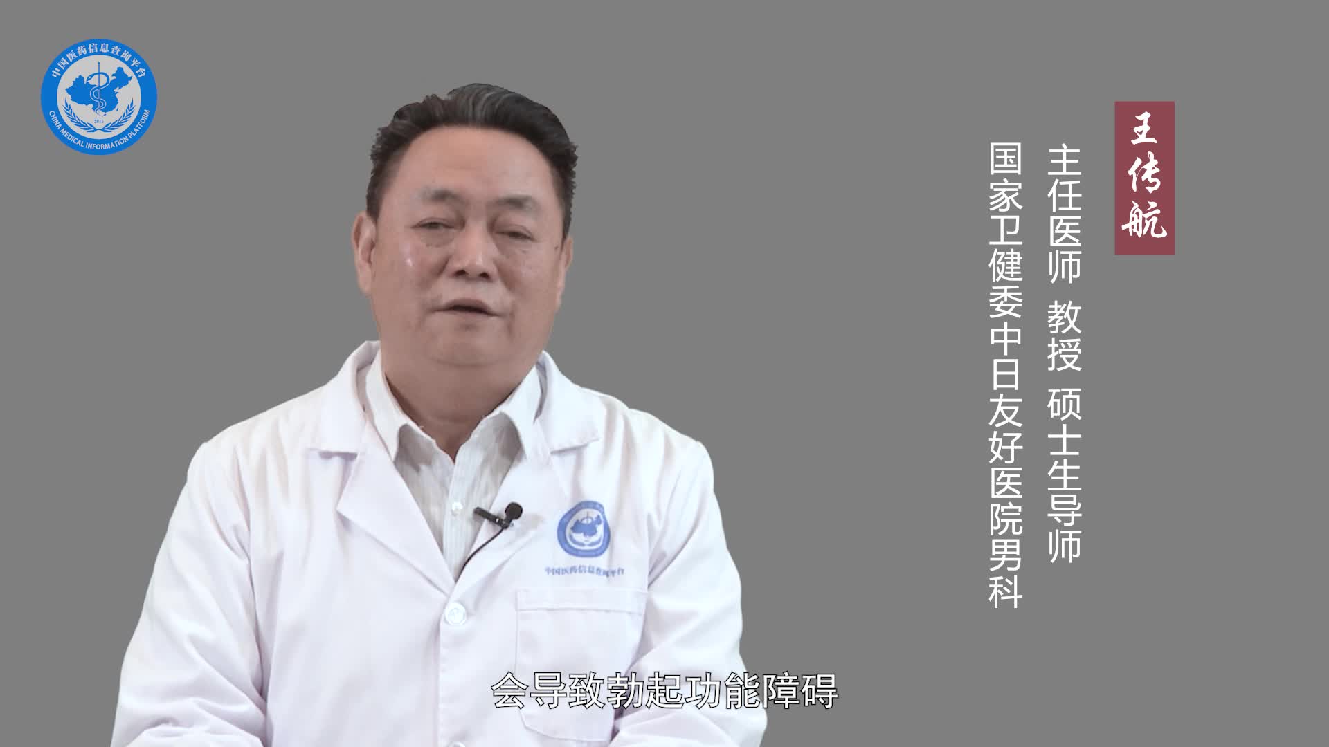 龟头敏感度低是怎么回事？